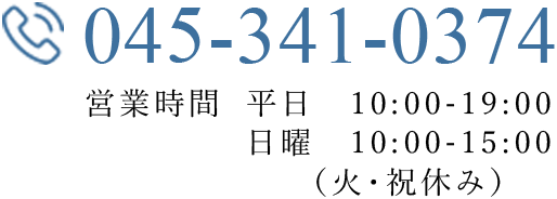 045-341-0374