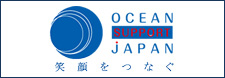 株式会社オーシャンサポートジャパン